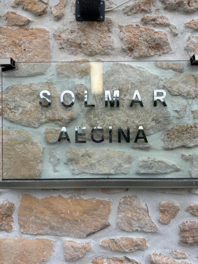 Solmar Aegina With Private Pool - Jacuzzi Διαμέρισμα Khloi Εξωτερικό φωτογραφία